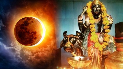 Surya Grahan 2021: सूर्यग्रहण और शनि अमावस्या 148 साल बाद साथ, राशि पर असर चौंकाने वाला | Boldsky