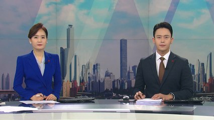 [더뉴스] 다시보기 2021년 12월 03일