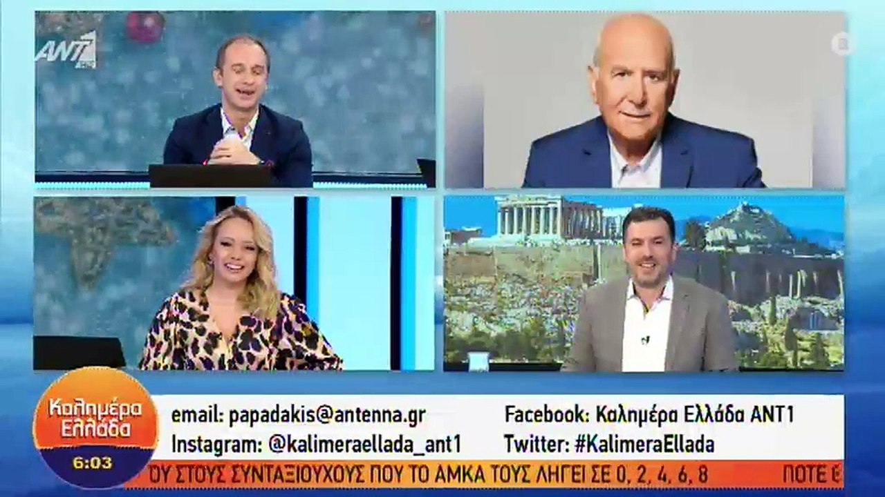 Γιώργος Παπαδάκης: Εκτός Καλημέρα Ελλάδα - Αυτό...