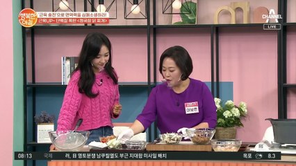 ※단백질 폭탄※ 야심 차게 공개하는 ▶청국장 닭찌개◀ 레시피