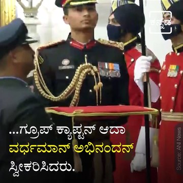 President Of India Presents Vir Chakra To Group Captain Varthaman Abhinandan.