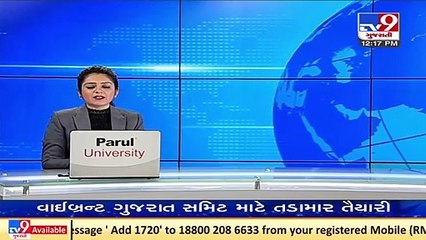 Amit Shah likely to visit Rajkot on 11 December _Gujarat _Tv9News