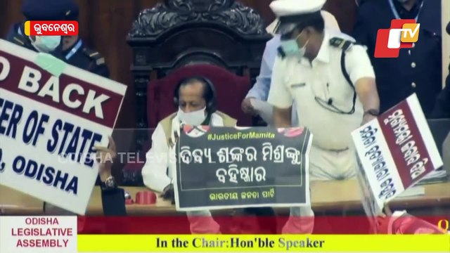 Opposition Raise Slogans In Odisha Assembly, Speaker Adjourns House