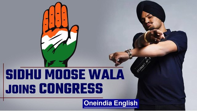 Sidhu Moose Wala, controversial Punjabi rapper, joins Congress: Who is he? | Oneindia News