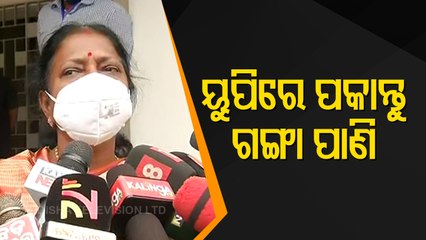 BJD's Chief Whip Pramila Mallick Takes A Jibe At BJP’s Act Outside Odisha Assembly