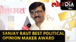 Sanjay Raut wins the Best Political Opinion Maker Award at DIA Lokmat Digital Influencer Awards 2021