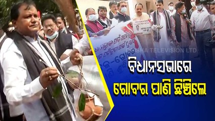 BJP Legislators Sprinkle Gangajal & Cow-Dung Water Outside Odisha Assembly
