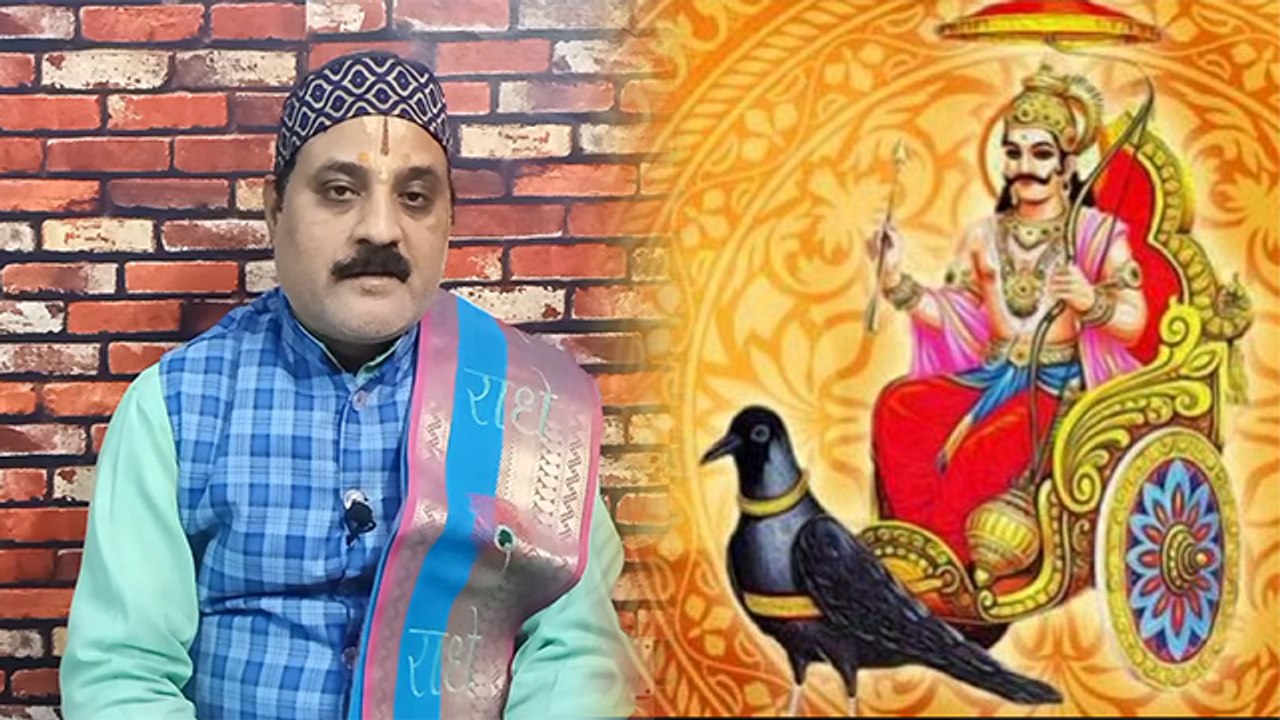 Shani Amavasya 2021 Date: शनिदेव अमावस्या 2021...