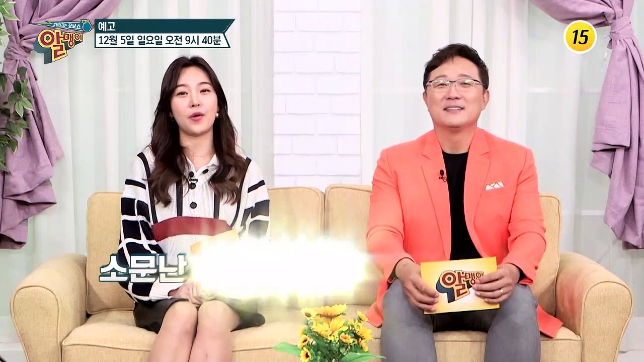 뇌동맥류를 극복한 진송아의 깨끗한 혈관 만드는 특급 비결은?_알맹이 154회 예고 T...