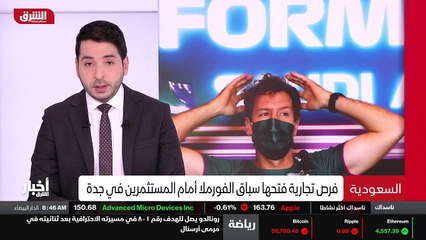 ...غرق بعض الوقت ، رغم أن القطاع الخاص يشار...