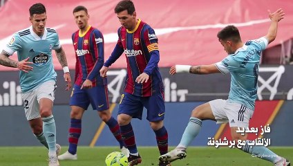 ليونيل ميسي يحقق كرته الذهبية السابعة