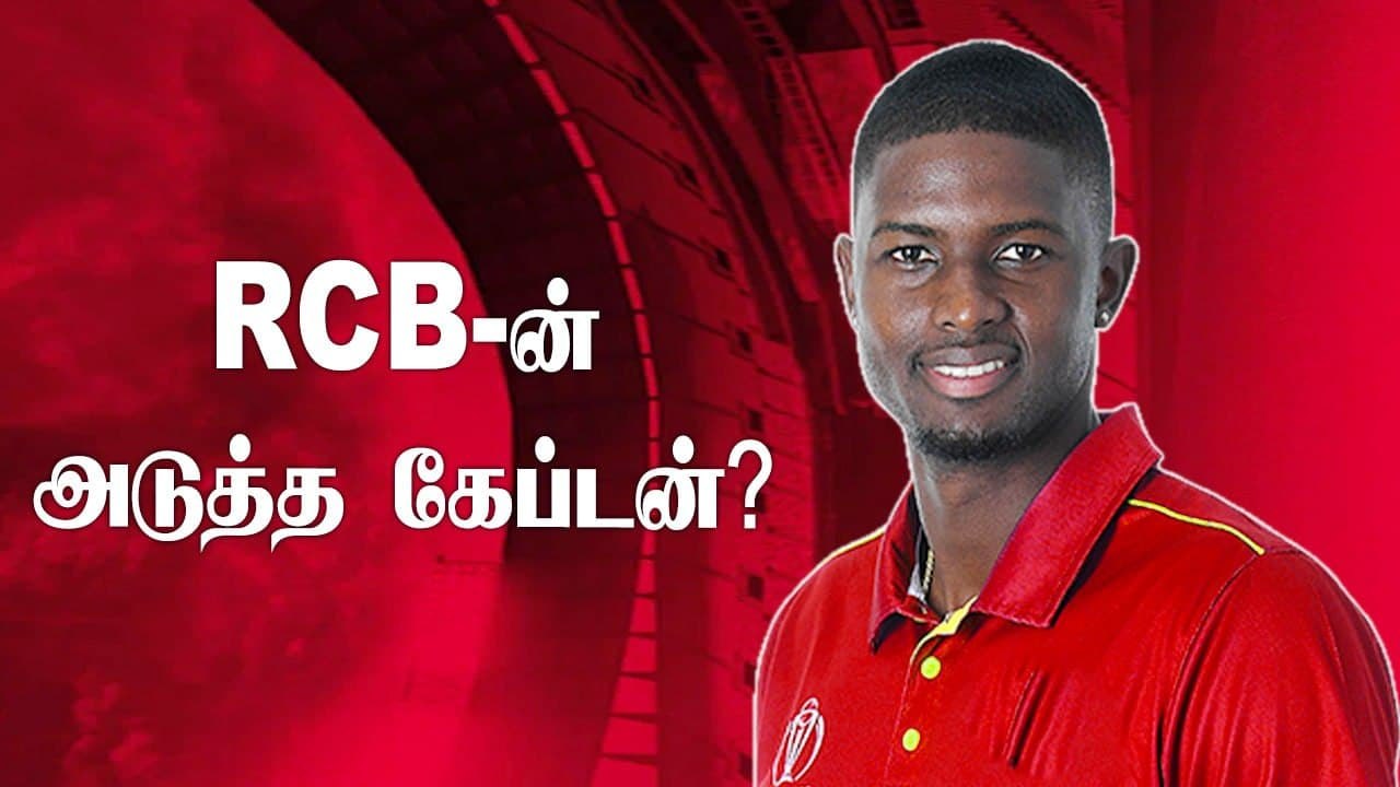 RCB Team-ன் அடுத்த Captain இவர் வரலாம்.. Akash Chopra கணிப்பு