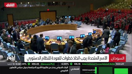 ...هي النظام الدستوري ، الا ان الاتفاق بحد ...
