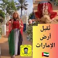 مروة راتب تحتفل باليوم الوطني الإماراتي على طريقتها الخاصة