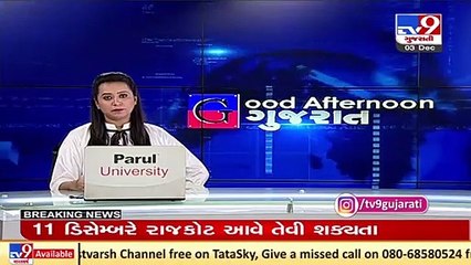 Ahmedabad _ CM Bhupendra Patel reviews newly constructed ABC building in Dholera SIR_ TV9News