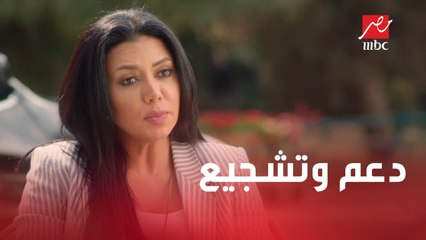 الحلقة 16 | مسلسل كإنه إمبارح | جزء من الحب الدعم والتشجيع.. أسامة يحاول التقرب من إلهام