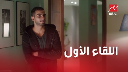 الحلقة 16 | مسلسل كإنه إمبارح | أول لقاء بين الجد وحسن بعد ما كشف حقيقته.. وراجي مش قادر يتمالك أعصابه