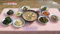 [TESTY] A breakfast for a married couple, 생방송 오늘 저녁 211203