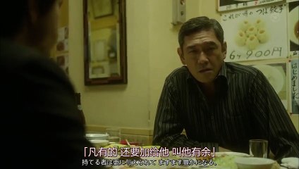 日劇-CRISIS 公安機動搜查隊特搜組05