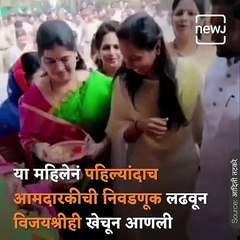 Marathi Manus: Aditi Tatkare, One Of The Dashing Woman Minister Of Maharashtra