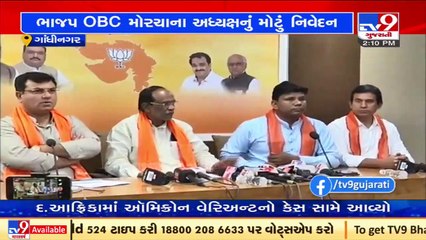 No big decision taken for OBC community during Congress governance_  OBC morcha chief Dr. Laxman