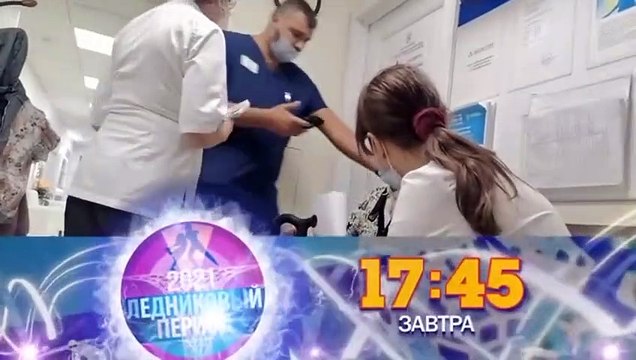 Человек и закон (03.12.2021)