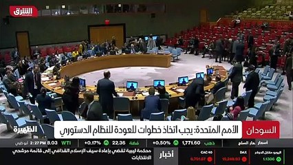 ...إيه . أما المملكة المتحدة فرضت وضع كماما...