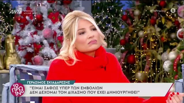 Σκιαδαρέσης: Δεν υπάρχει λόγος να συνεχίσουμε να ασχολούμαστε με τις υποθέσεις Λιγνάδη και Φιλιππίδη