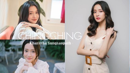 ชิงชิง คริษฐา นางเอกสาวดาวรุ่งแห่งช่อง 7 สวยละมุน