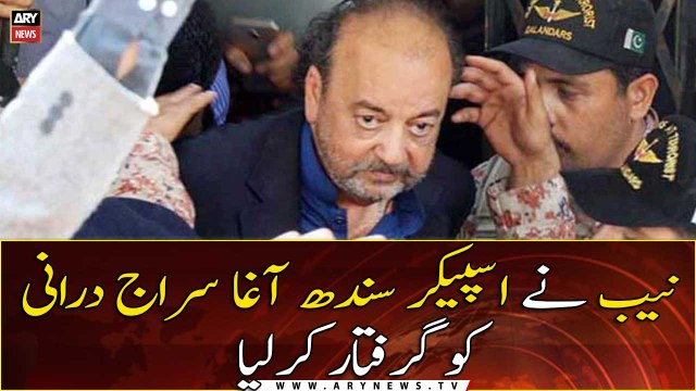 NAB Rawalpindi arrests Sindh Speaker Agha Siraj Durrani