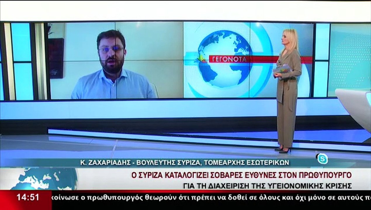 Ο Βουλευτής ΣΥΡΙΖΑ και τομεάρχης εσωτερικών, Κ....
