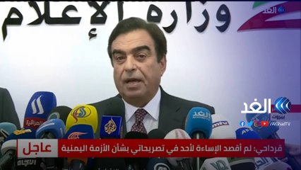 شاهد | لحظة إعلان وزير الإعلام اللبناني جورج قرداحي استقالته رسميا