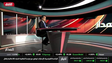 ...أخرى تتعلق بالارهاب تتعلق بأحداث عنف تتع...