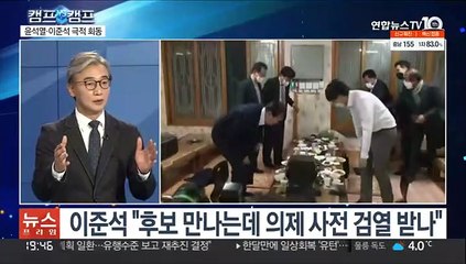 [뉴스프라임] '이재명 캠프' 전재수 vs '윤석열 캠프' 김재원