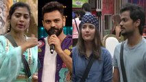 Bigg Boss Telugu 5 : Hard Luck Pinky | Manas Vs Siri || Filmibeat Telugu