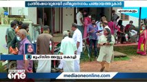 പുരയിടം ഉൾപ്പെടുന്ന പട്ടയ ഭൂമി റവന്യൂഭൂമിയമാക്കി മാറ്റുന്നു; നാട്ടുകാരുടെ പ്രതിഷേധം.