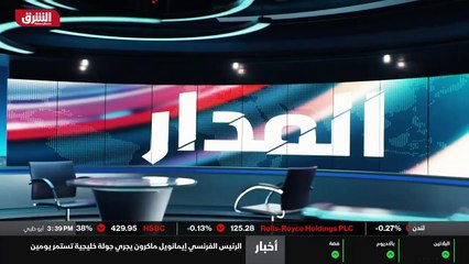 ...لاستكمال ما تبقى من المدار . فاصل قصير أ...