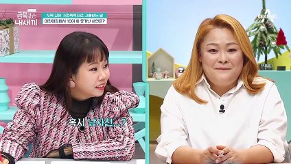 친절한 손길에 그렇지 못한 말투(^▽^;;)?! 다소 센 누나(?)와 함께하는 금쪽 살롱 오픈♥