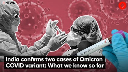 下载视频: India confirms two cases of Omicron COVID variant: What we know so far