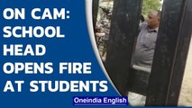 UP: School head opens fire at protesting students who haven’t paid fees in Barabanki | Oneindia News