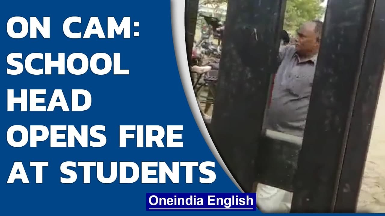 UP: School head opens fire at protesting students who haven’t paid fees in Barabanki | Oneindia News