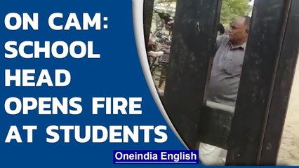 UP: School head opens fire at protesting students who haven’t paid fees in Barabanki | Oneindia News