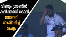 Virat Kohli gets angry in ground after he got dismissed LBW to Ajaz Patel | Oneindia Malayalam