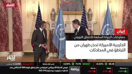 ...خارجية الايراني أن الاتفاق ممكن ان ابدى ...