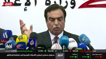 ...طويل الأمد و حاسم للغاية في جميع المجالا...