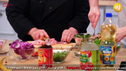 Rouz jerbi, tajin malsouka, Basboussa - koujinet romdhan 3 ep 20