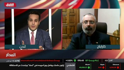 ...مناسبة في طهران . لكن هذا الامر يظهر مجد...
