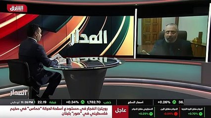 ...دولة مجاورة مثل سوريا ، وقد تكون هناك مش...