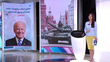 الساعة 60 | بعد قمة بوتين- بايدن.. توتر حدود أوكرانيا يزداد سخونة