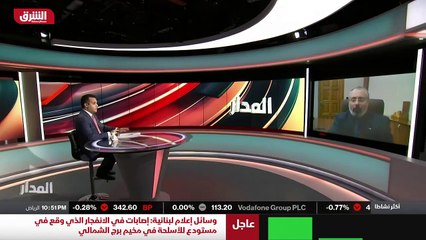 ...افهم ما حصل ، وسنكون وقتها قادرين على ال...